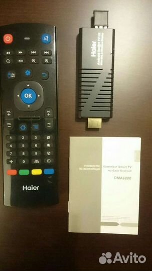 Комплект Smart TV