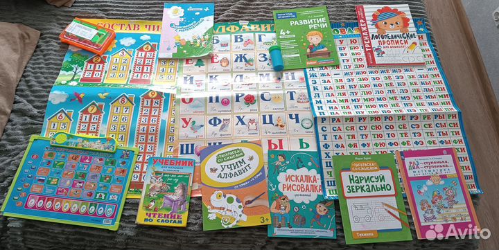 Плакаты, пособия для учёбы