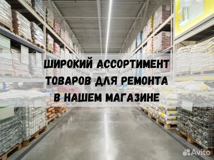 Гипсокартон в ассортименте 9,5 - 12,5 мм