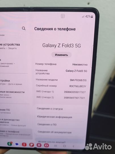 Samsung Galaxy Z Fold3 5G, 12/256 ГБ