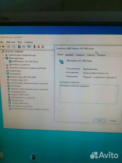 Видеокарта hd 7850 amd игровая 2 гига. Ддр5