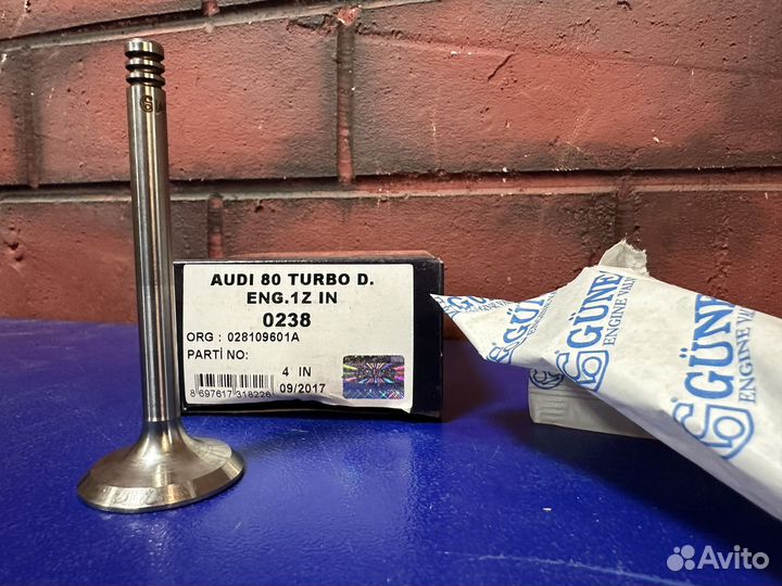 Впускной клапан Audi 80 1,9 tdi
