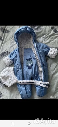 Комплект на выписку