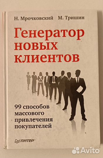 Если б я был русский царь Е. Сатановский