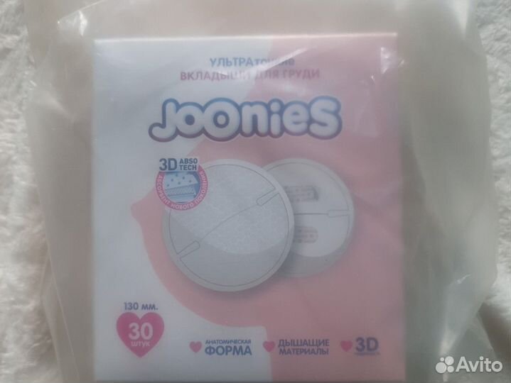 Вкладыши для груди