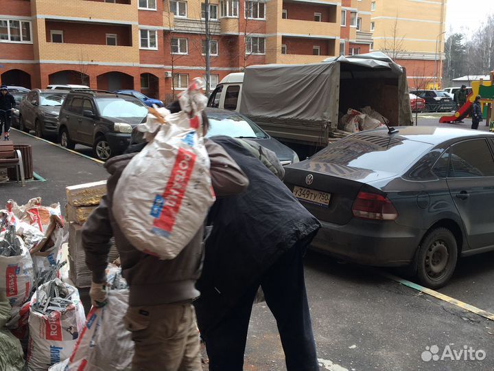 Вывоз мусора