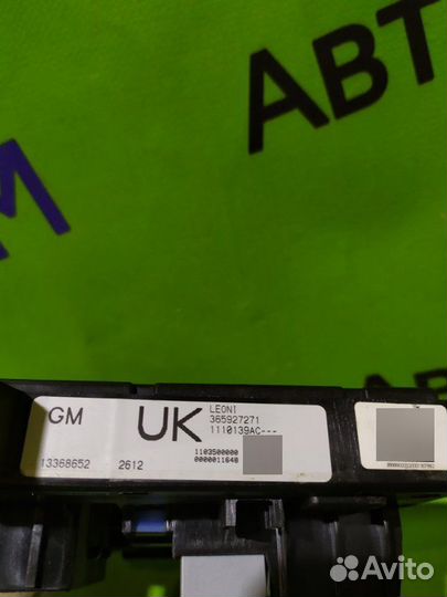 Блок предохранителей Opel Astra J Gtc P10 A14NET