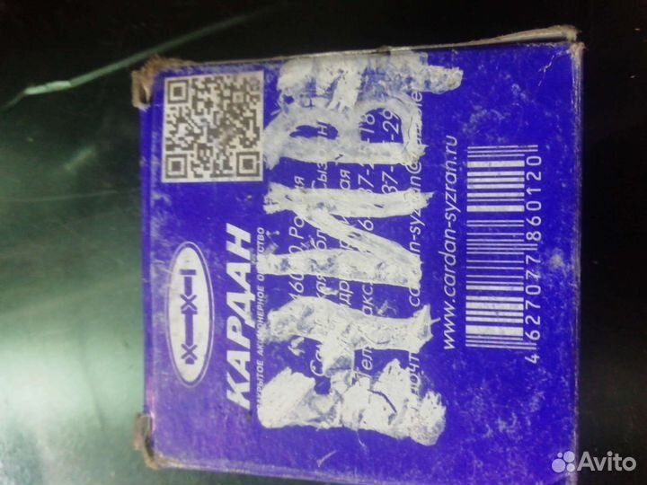 Крестовина кардана Нива