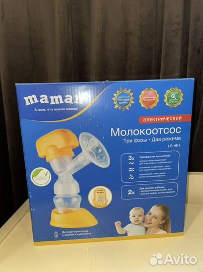 Молокоотсос ручной и электрический