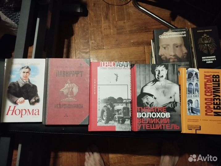 Книги Айс просто