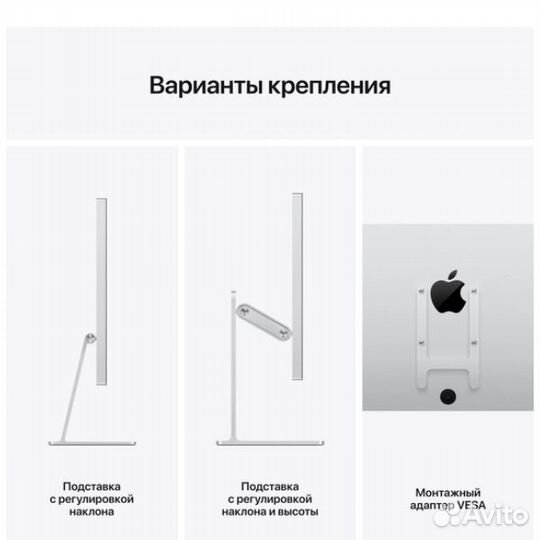 Apple Studio Display 27 5K NEW 2024 - в наличии