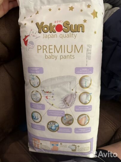 Подгузники yokosun xl