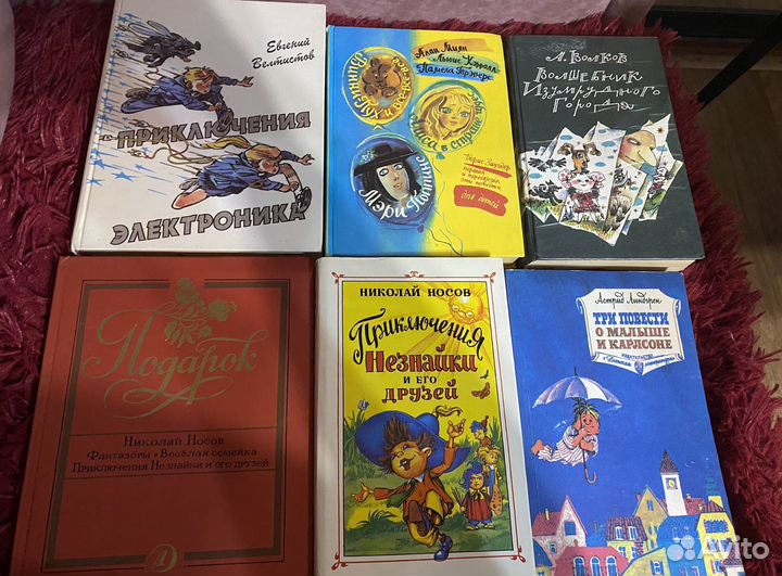 Детские книги СССР, Печенюшкин,сказки