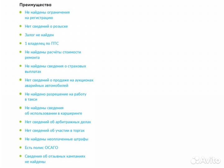 Kia Cerato 2.0 AT, 2019, 180 049 км