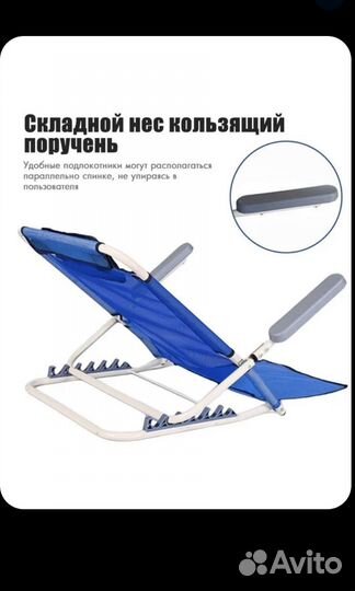 Опора под спину для лежачих больных