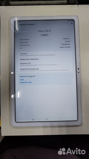 Планшет samsung