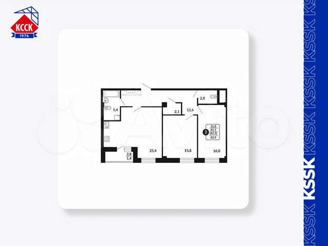 2-к. квартира, 82,5 м², 3/18 эт.