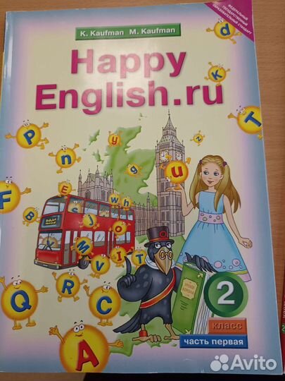 Учебник английского языка 2 класс