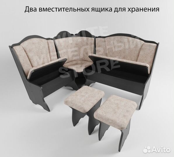 Уголок кухонный