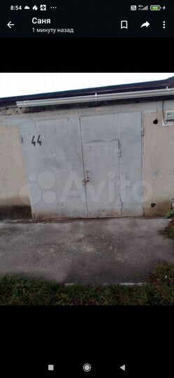 Гараж, 30 м²