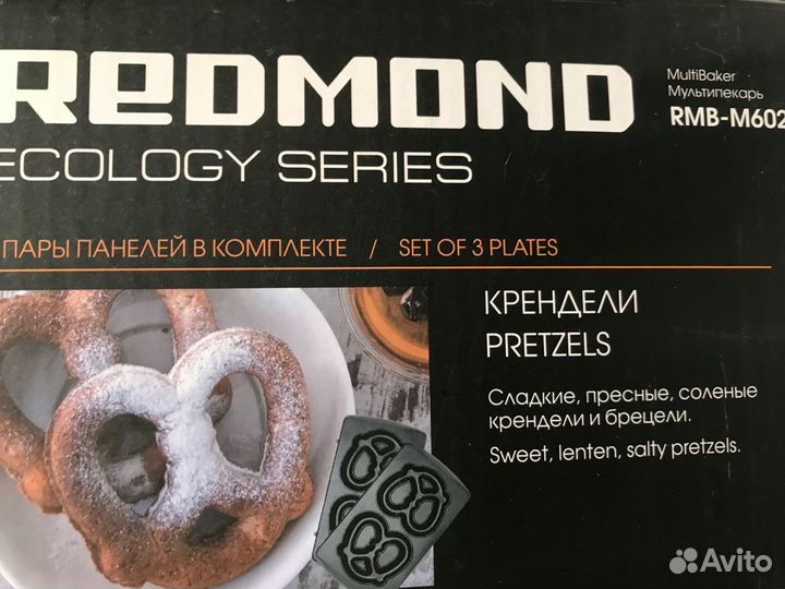 Съемные панели для Мультипекарь Redmond