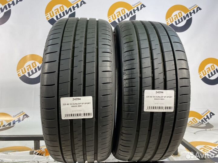 Dunlop SP Sport Maxx 060+ 225/40 R18 89Y
