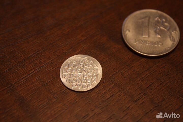 Серебряные жетончики