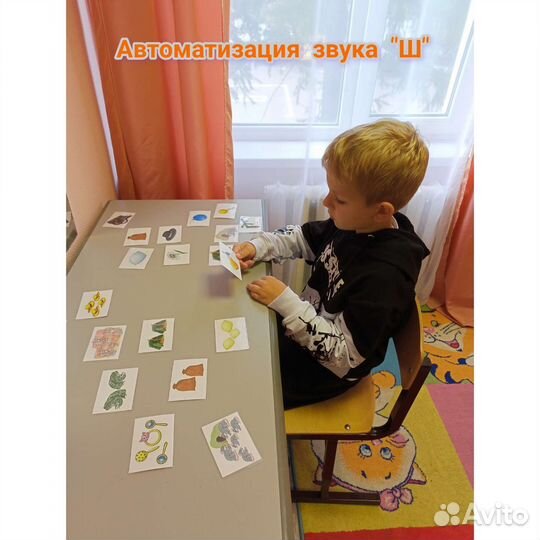 Логопед дефектолог