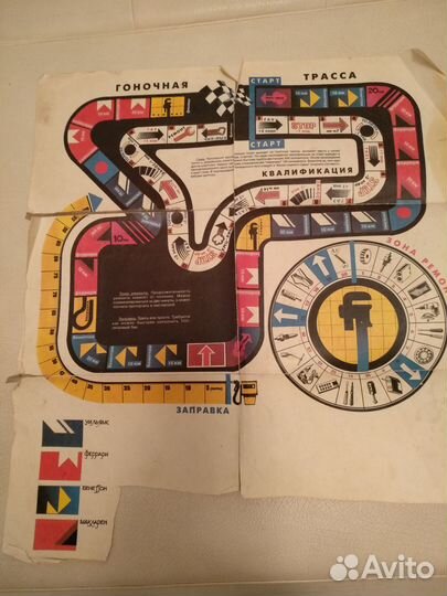 Настольная игра гоночная трасса