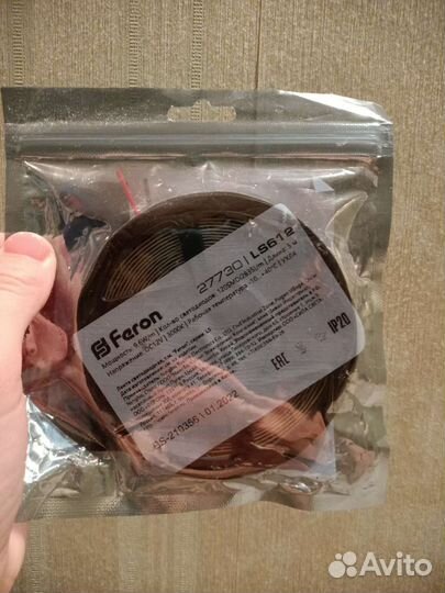 Светодиодная лента