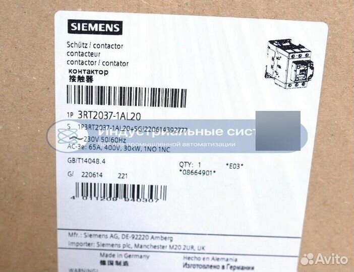 Контактор Siemens 3RT2037-1AL20