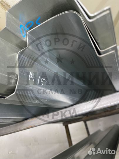 Ремонтный порог правый Chery Amulet A15