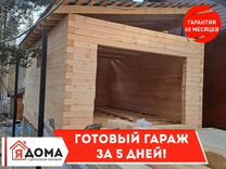 Строительство гаражей из бруса любой сложности