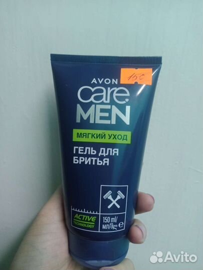 Косметика avon