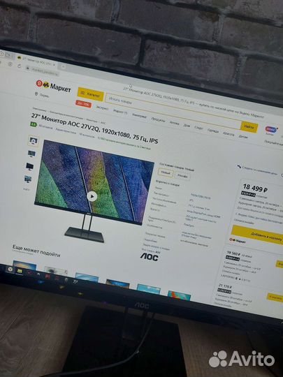 Игровой пк,полный комплект