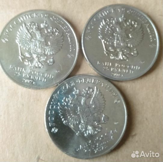 25 рублей ну погоди, Винн пух и три богатыря