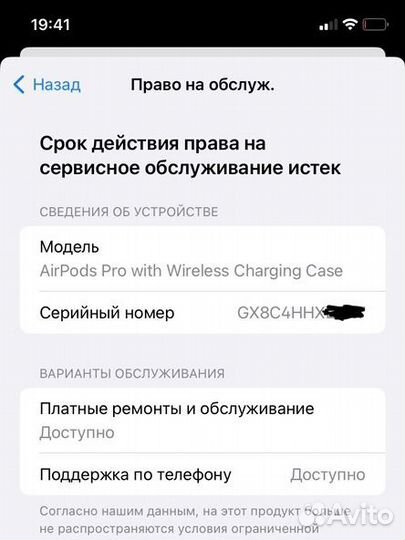 Кейс airpods pro 1 поколения