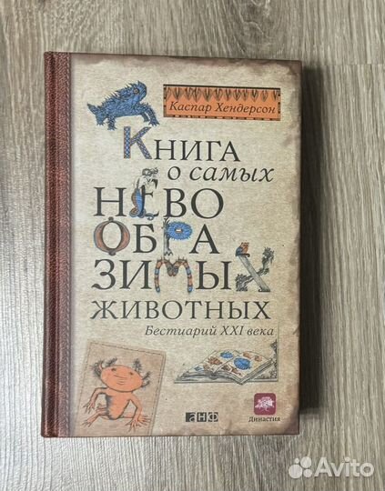 Разные книги