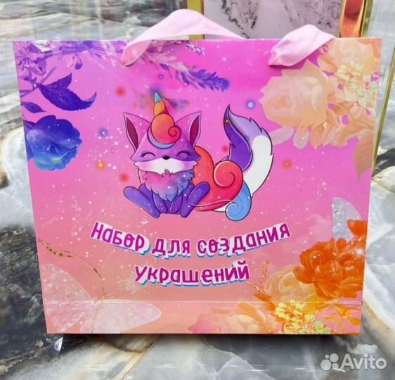 Набор для девочек для создания украшений