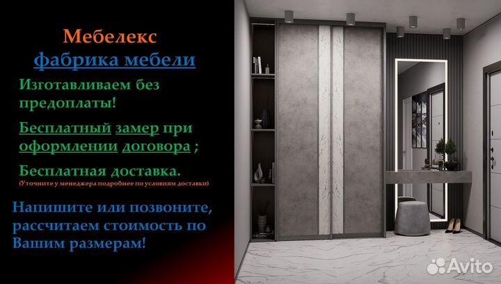 Рабочая зона Угловая