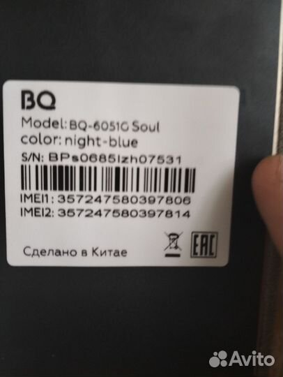 Дисплей на BQ 6051G