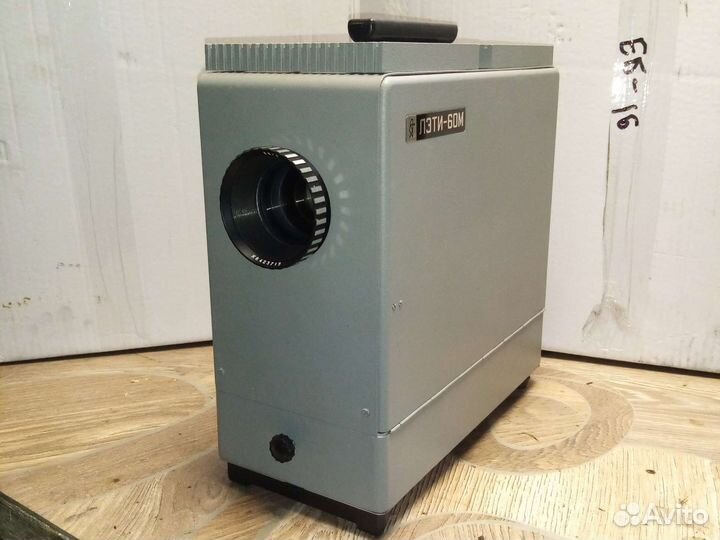 Диапроектор лэти - 60М СССР