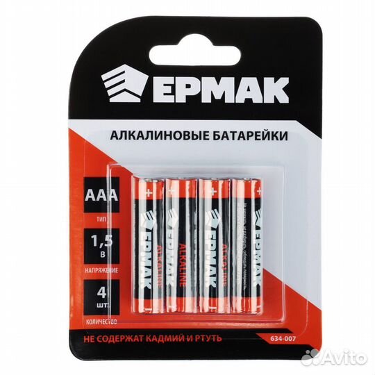 Батарейка