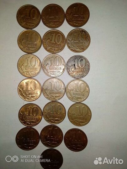 Монеты 10 копеек СССР
