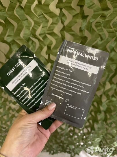 Окклюзионный пластырь