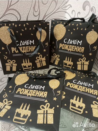 Пакет подарочный