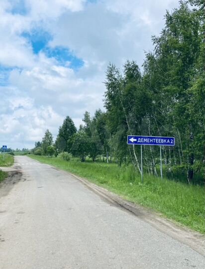 Участок 30 сот. (ИЖС)
