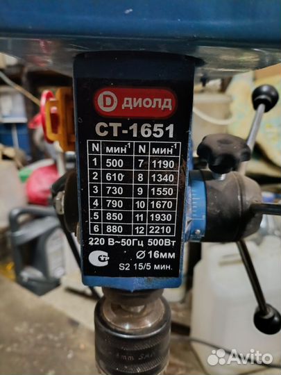 Сверлильный станок