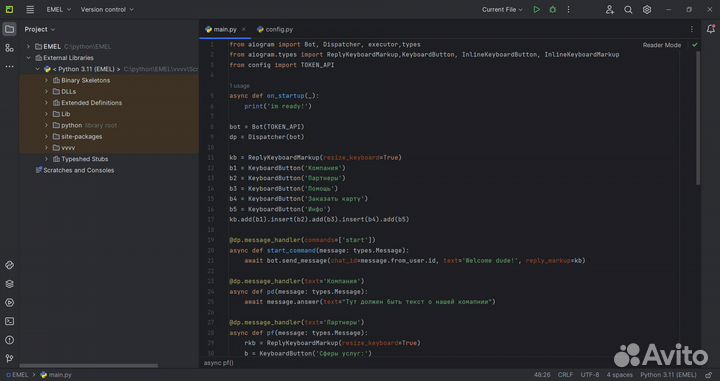 Программист python Telegram ботов