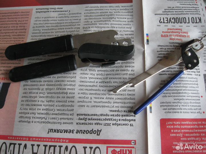 Открыватель консервных банок